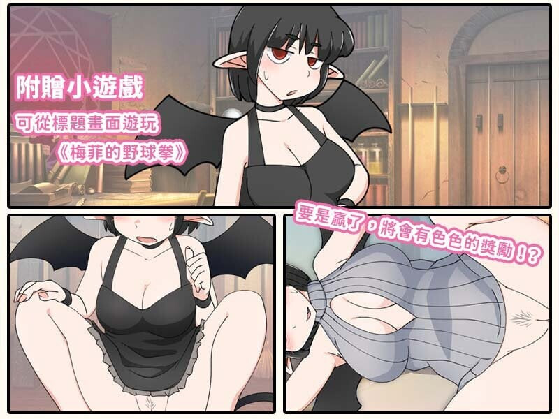 【RPG/NTR/正太/西瓜肚】普妮艾拉与魔法灵药/プニエラと魔法の霊薬[Ver1.1]【535M】