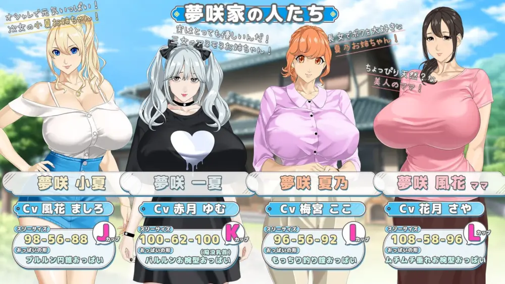 【RPG/正太/后宫/巨乳/更新】手牵着手/おててつないで v1.0.13【PC/2.6G】