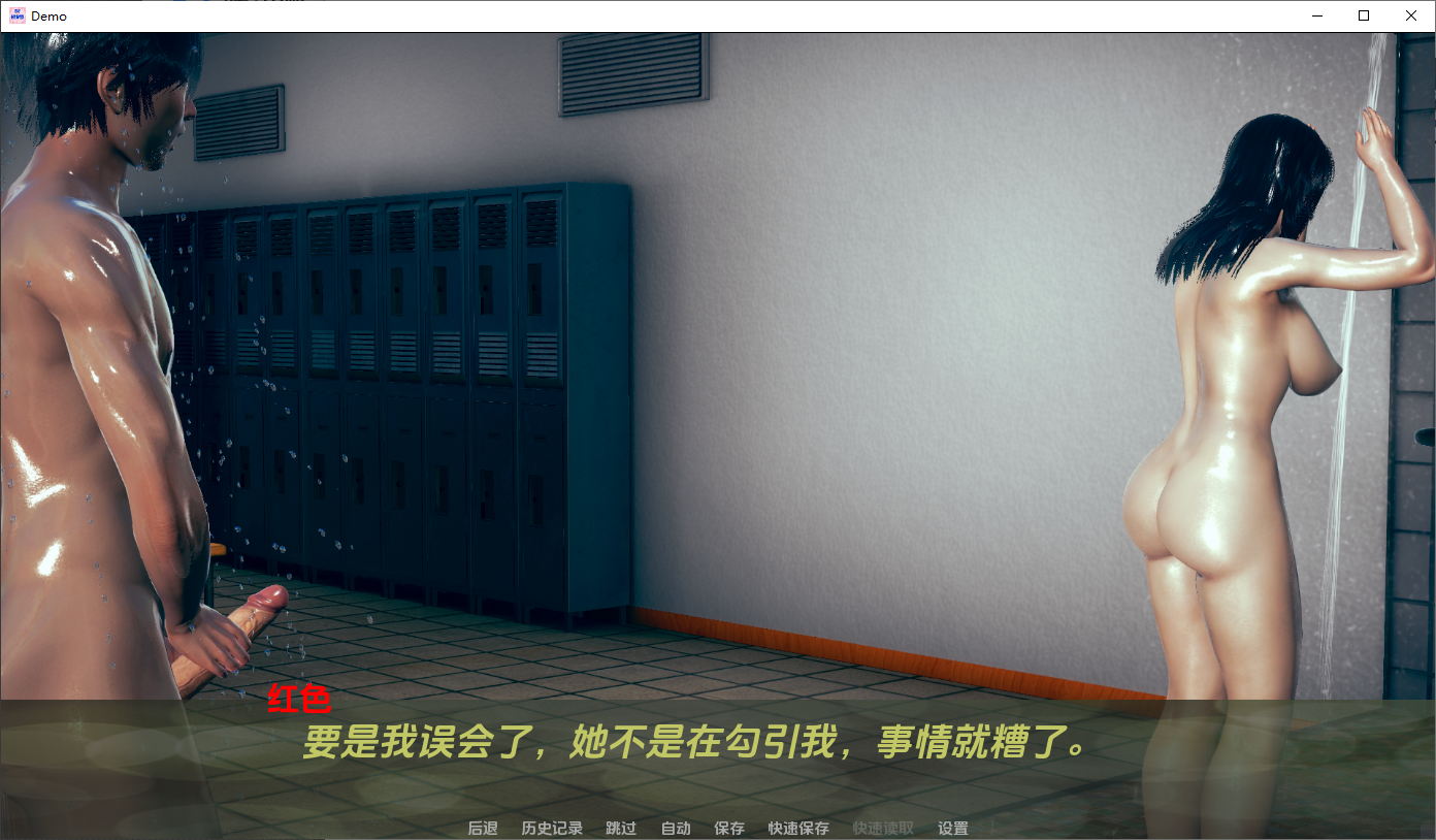 【SLG/3D/更新】白日梦想家/DAYDREAMER[Ep.03+图库解锁]【PC+安卓/2.9G】