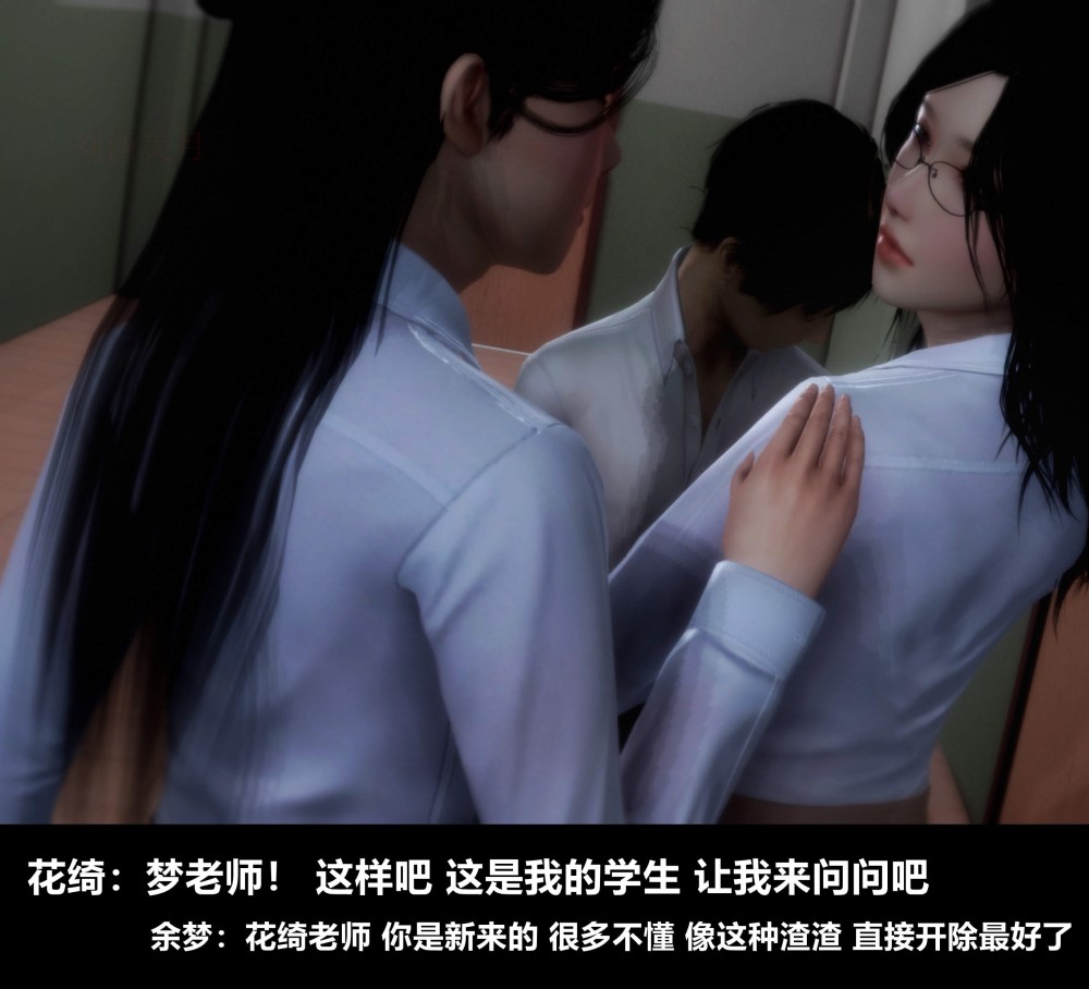 [3D漫画] 立花学院[完结] 有字版+无字+其他[NB-1.08G]
