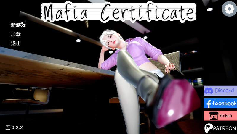 【SLG/3D/更新】黑手党证书/Mafia Certificate[Ver0.5.1]【PC+安卓/2.6G】