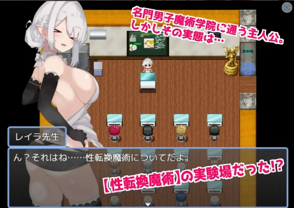 《[凌辱RPG/AI汉化]在魔术学院被施加了性转换魔术的我，欲火焚身无法抗拒性欲！ [672m]》