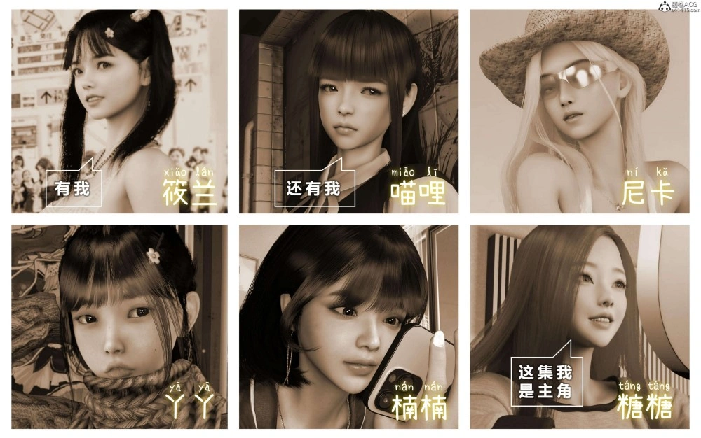 [3D漫画] [ADang]校花去哪儿1-8+校花很忙第1-3季[4300p+3G]