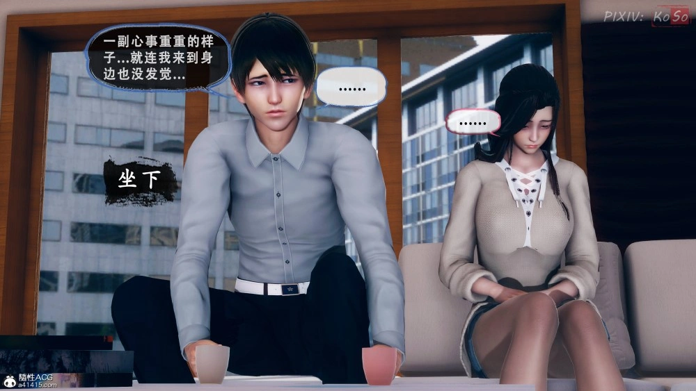 [3D漫画] 天伦之乐S1-S3_01-07话.完整篇[NB-700MB]