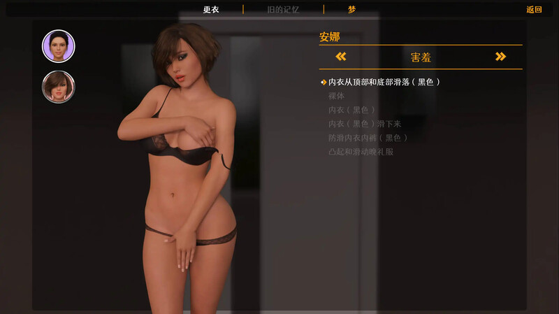 【SLG/乱伦/更新/3D】老大哥： 另一个故事重建/Big Brother: Another Story Rebuild V0.11.00 AI汉化版[PC+安卓][7月更新/4G]