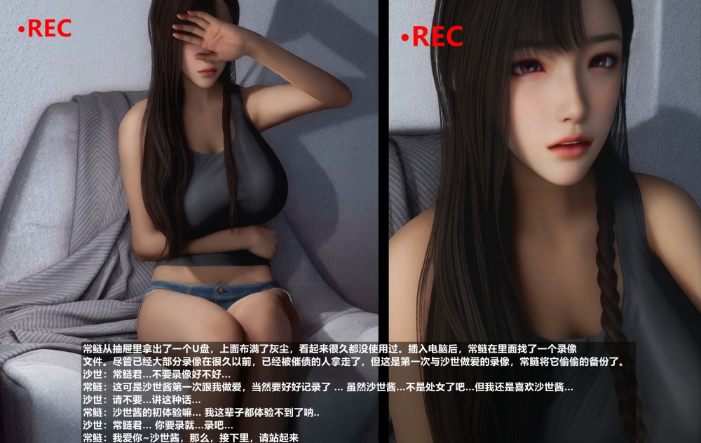 [3D漫画] [Alun]G1-5系列5部迷乱之夜+罪欲都市 柴琦恶念 番外+神秘网站[8p-1.3g]