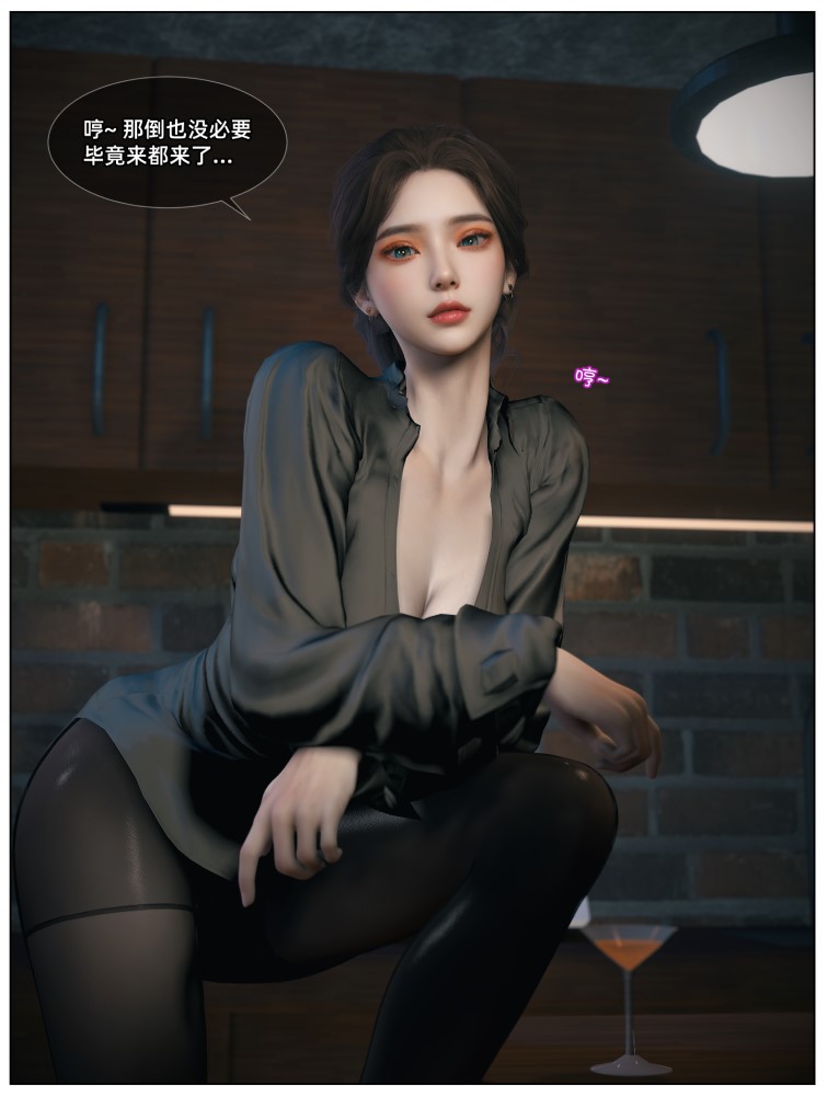 [3D漫画] [Vchan]人妻与黑人私教(人妻林睿的特别私教) 01-03[227P-824M]