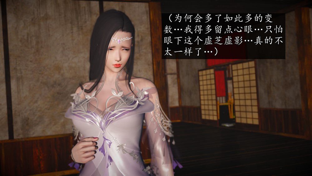 [3D漫画] [初级玩家]“魔域人间” (103) 附＃1-101+番外X17小邪成长史[NB-11G]
