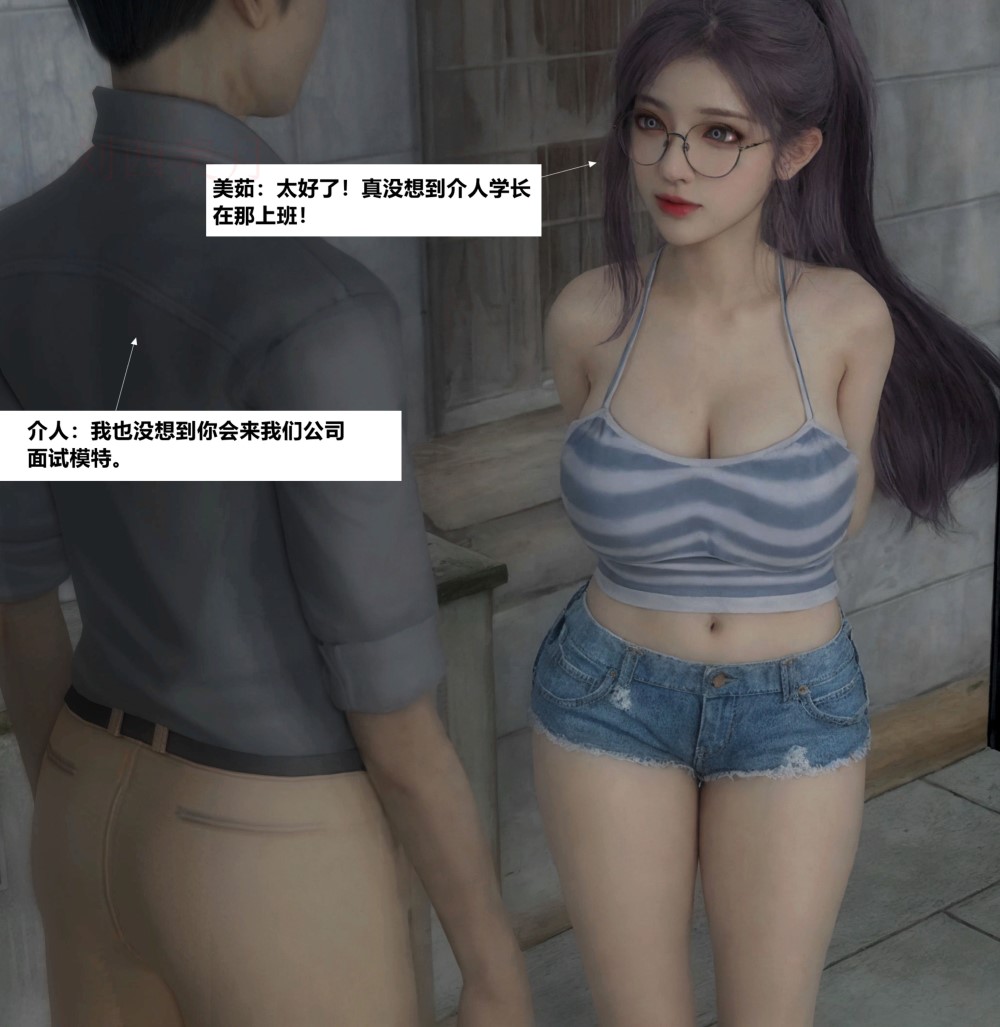 [3D漫画] [Alun]G1-5系列5部迷乱之夜+罪欲都市 柴琦恶念 番外+神秘网站[8p-1.3g]