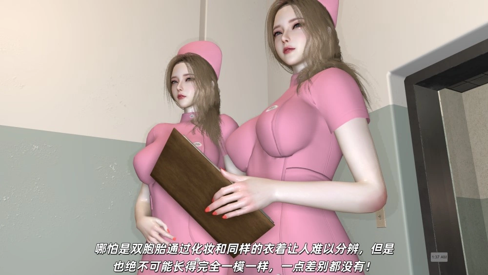 [3D漫画] [每天要喝水] 规则怪谈 第1卷 从精神病院开始的求生之路 01-03 [210P+586M]