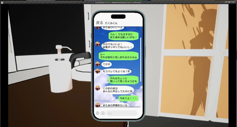 《[3D/官中+动态] 真实NTR - 我所不知道的她那张淫荡脸/リアル寝取られ -知らない彼女のビッチな顔- [473m]》