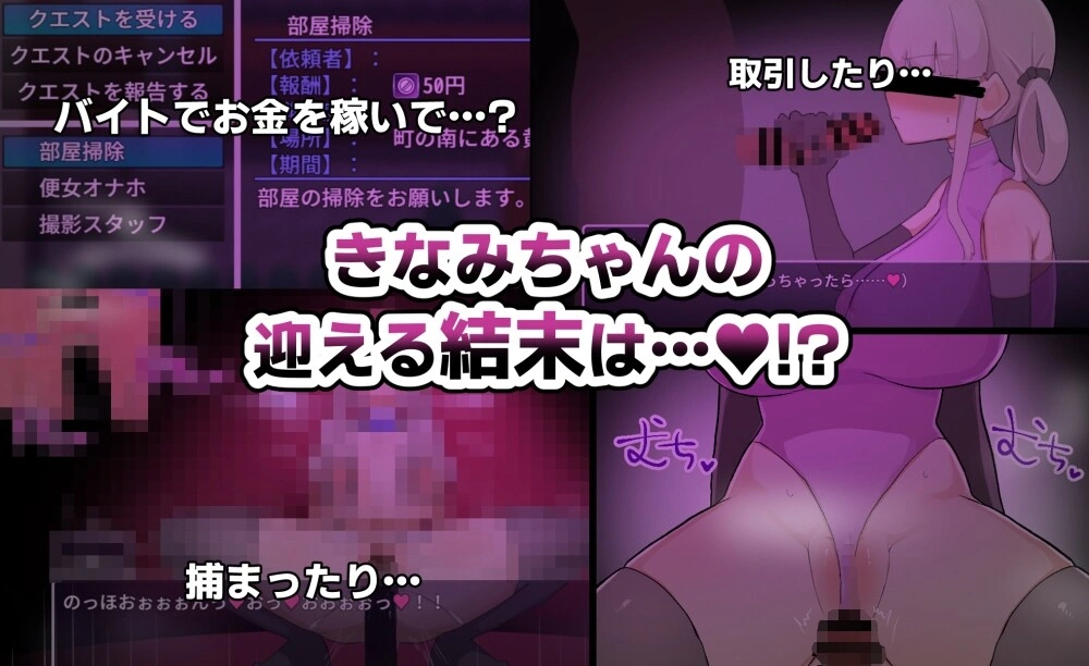 【RPG】希奈美酱想解开诅咒回家！！きなみちゃんは呪いを解いて帰りたい!!v1.01 AI汉化版带全回想 [900M]