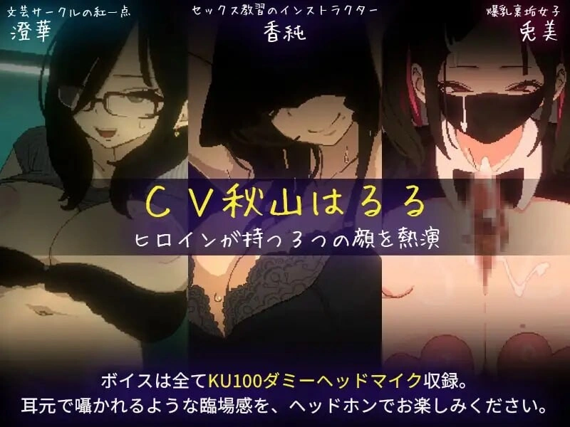 [SLG/生肉/像素]社团伙伴 CIRCLEMATE サークルメイト v1.00自带回想解放 [1.7G]