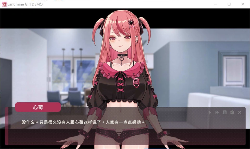 [日系SLG] 地雷系少女：じらいけいじょし V1.3D官中无修Demo版[7月新作/1.9G]
