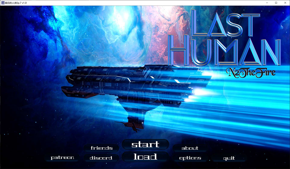 【SLG/3D/更新】最后人类/Last Human EP.7 V1.0 AI汉化版[PC+安卓][6月更新/6G]