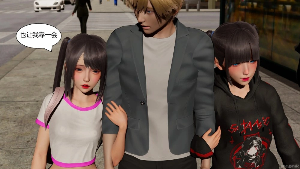 [3D漫画] [Genzo] 重生之每日获得随机超能力 1-9+英语老师办公室[9P-2G]