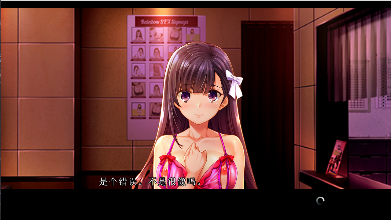 【拔作ADV/NTR】初めての彼女 AI汉化版★全CV[新汉化/2.9G]