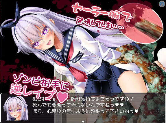 《[异种RPG/AI汉化]奇美拉VS超能力JK百合 ～一边被僵尸、魔兽、虫子侵入子宫内注入一边战斗的超能力JK～ [668m]》