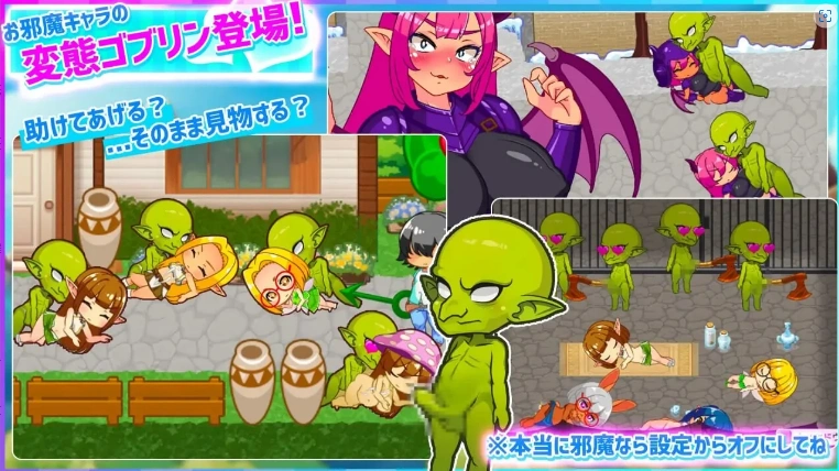 《《Honey Village ～异世界也能为所欲为!? 超自由动作RPG～》语言：官方中文 V:1.0 》