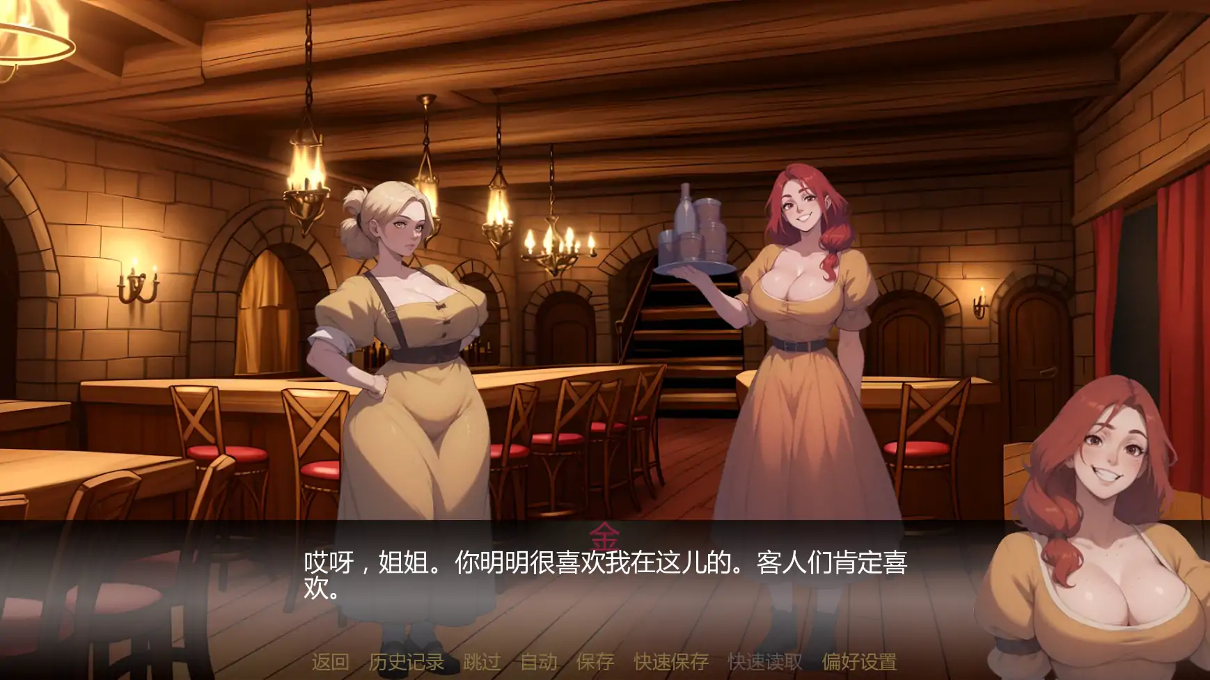 [SLG]塞伦尼亚 Serenia v1.2 [PC安卓 3G]》