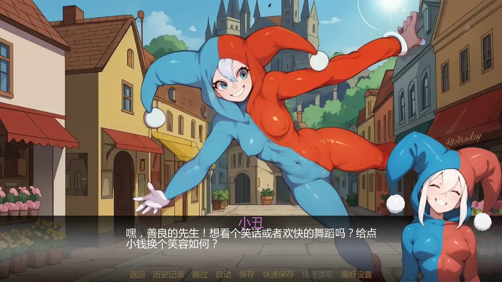 [SLG]塞伦尼亚 Serenia v1.2 [PC安卓 3G]》