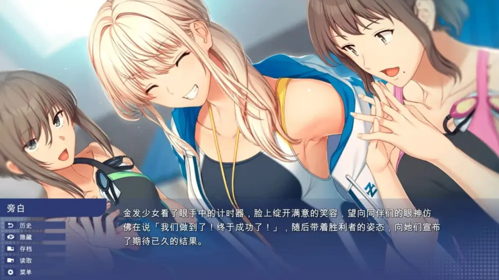 【SLG/更新/巨乳】学校游戏/School Game V0.978 bugfix2官方中文版[PC+安卓][7月更新/4.6G]