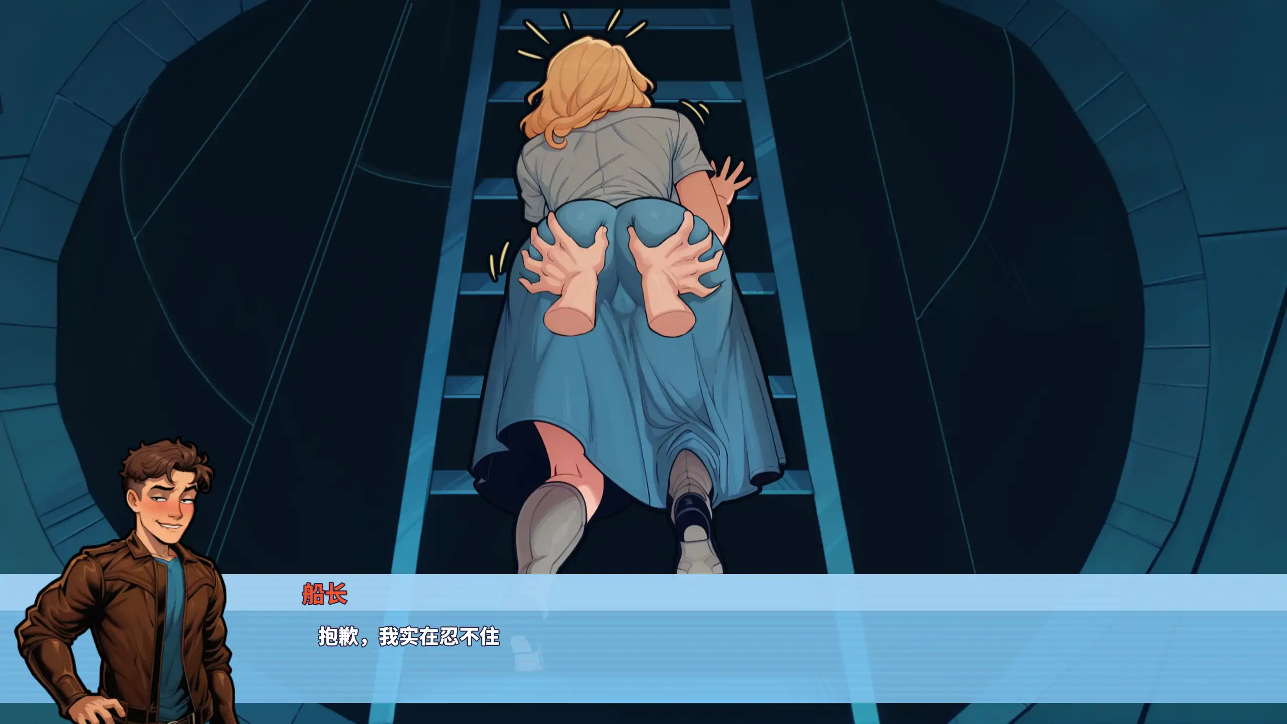 【SLG/2D/巨乳】金星之旅！/Course to Venus! [Ver0.3.5]【PC+安卓/684M】