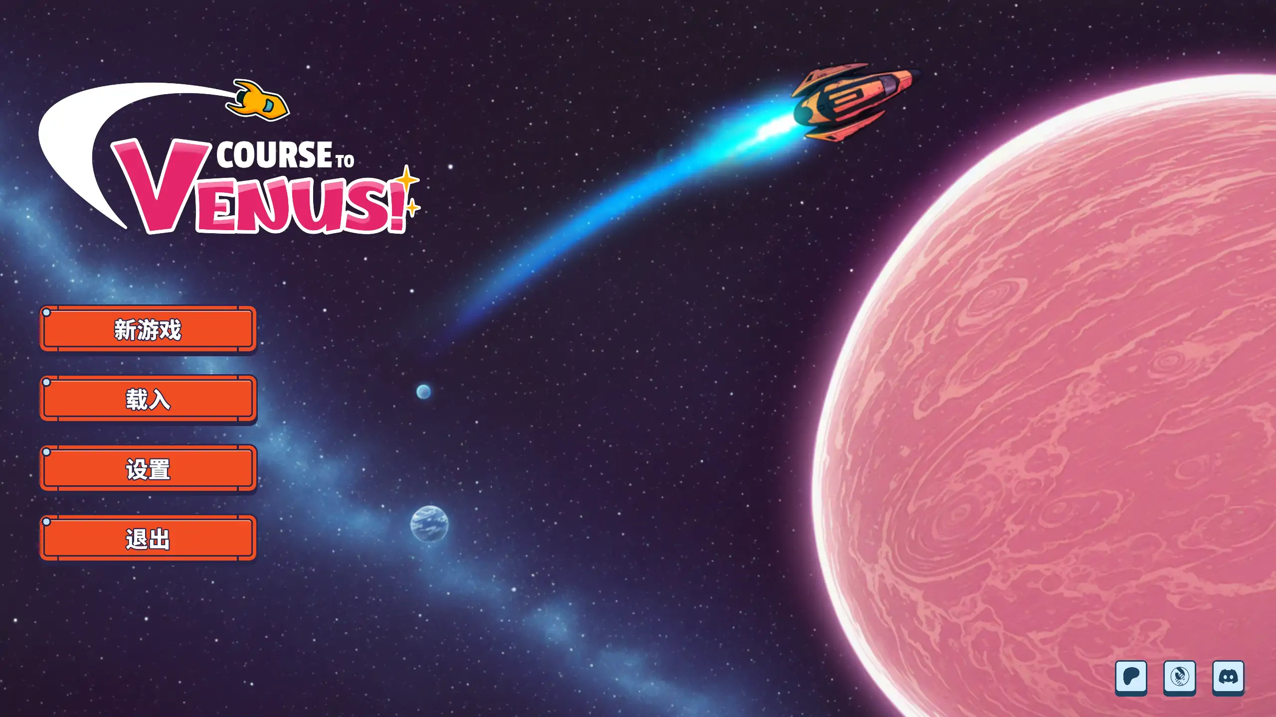 【SLG/2D/巨乳】金星之旅！/Course to Venus! [Ver0.3.5]【PC+安卓/684M】