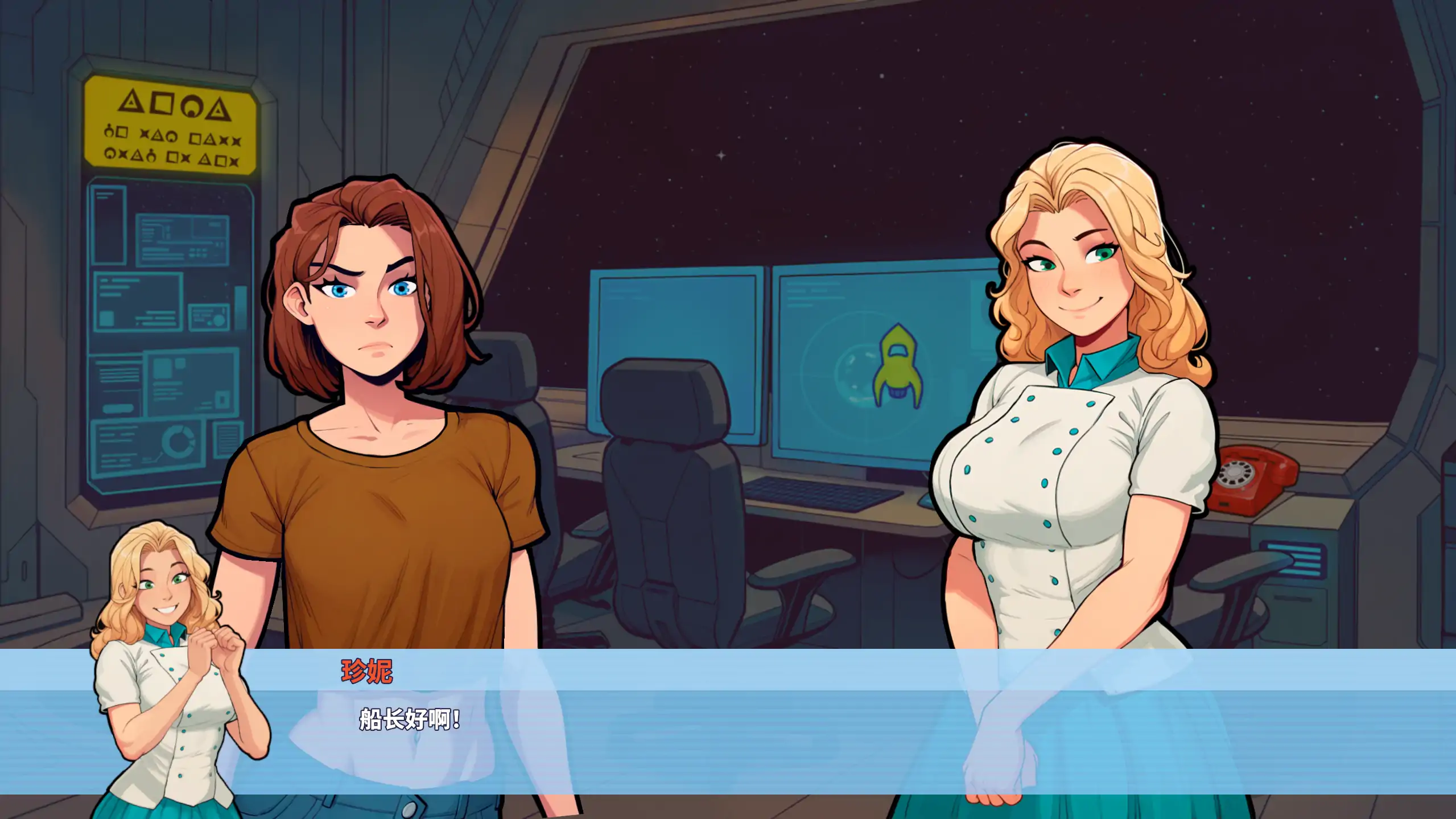 【SLG/2D/巨乳】金星之旅！/Course to Venus! [Ver0.3.5]【PC+安卓/684M】