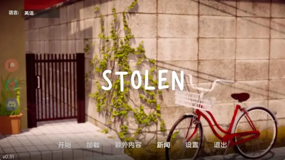 【SLG/3D/更新】被盗/Stolen[Ver0.34]【PC+安卓/1.83G】