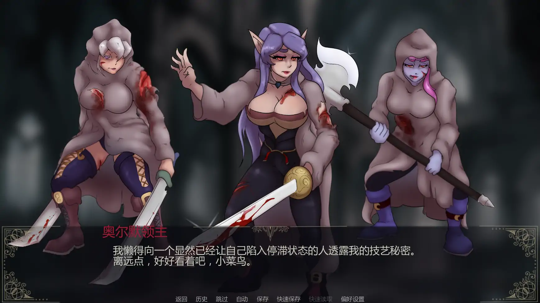 【SLG/巨乳/更新】绯血降临/The Red Approach V0.06b AI汉化版[PC+安卓][6月更新/5G]