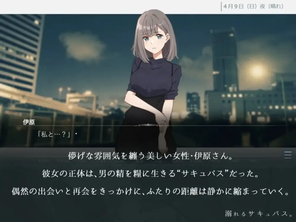 【ADV/援交/NTR/羞耻】沉溺的魅魔/溺れるサキュバス。V1.0 AI汉化版★全CV[新汉化/1.2G]