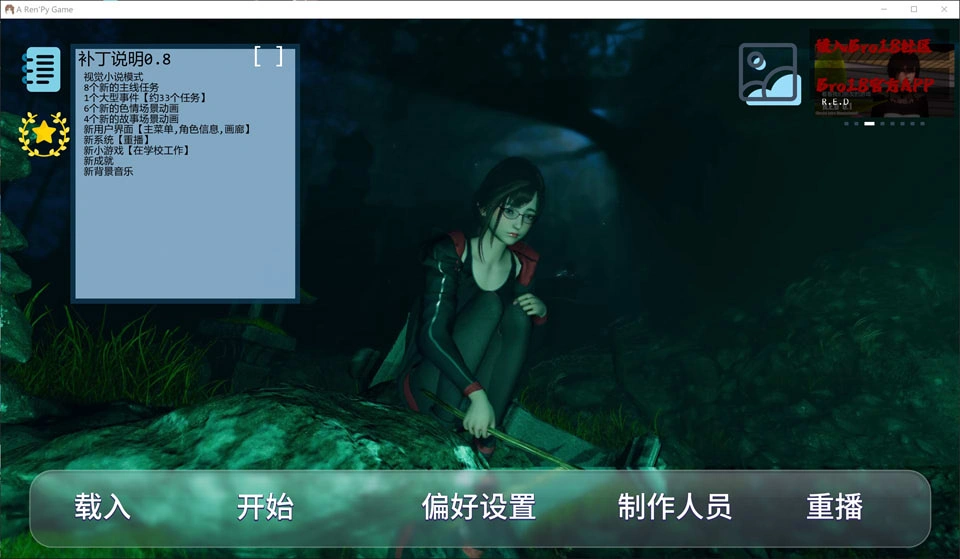 【SLG/3D/更新】蓝洞计划/BlueHole Project V0.8 AI汉化版[PC+安卓][7月更新/4.6G]