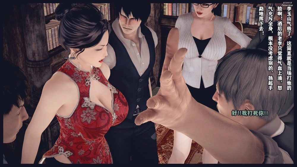 [3D漫画] 熟母档案【完】 [NP+1.9G]