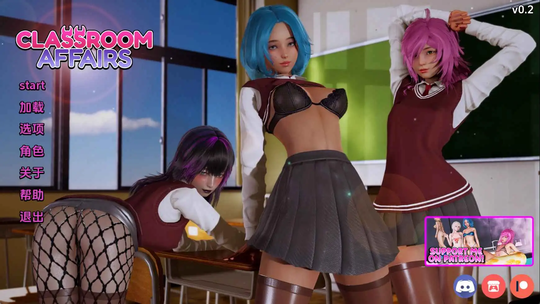 【SLG/3D/更新】课堂事务/Classroom Affairs V0.3 AI汉化版[PC+安卓][6月更新/3G]