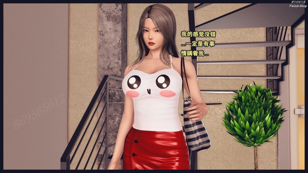 [3D漫画] 熟母档案【完】 [NP+1.9G]