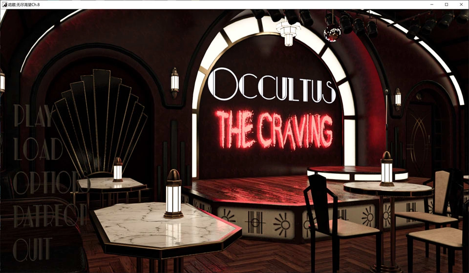 【SLG/3D/更新】诡藏:无尽渴望/Occultus: The Craving Ch.8 AI汉化版[PC+安卓][7月更新/5.3G]