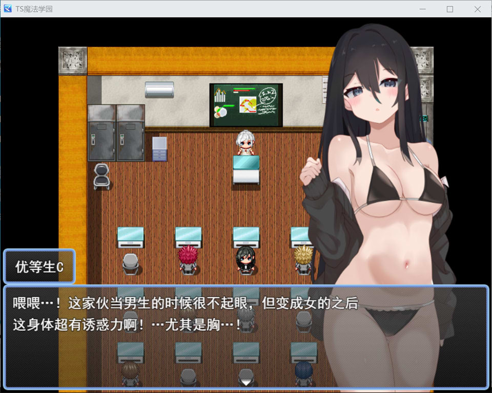 [日式RPG] 在魔术学院被施加了性转换魔术的我，欲火焚身无法抗拒性欲！ 魔術学院で性転換魔術をかけられた私は ムラムラしちゃって性欲に抗えない！AI汉化版[7月新作/1.3G]