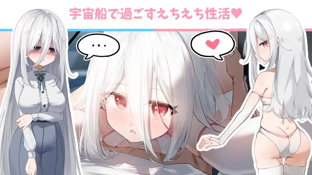 【RPG/巨乳】ルミナスペース AI汉化版[7月新作/1.2G]