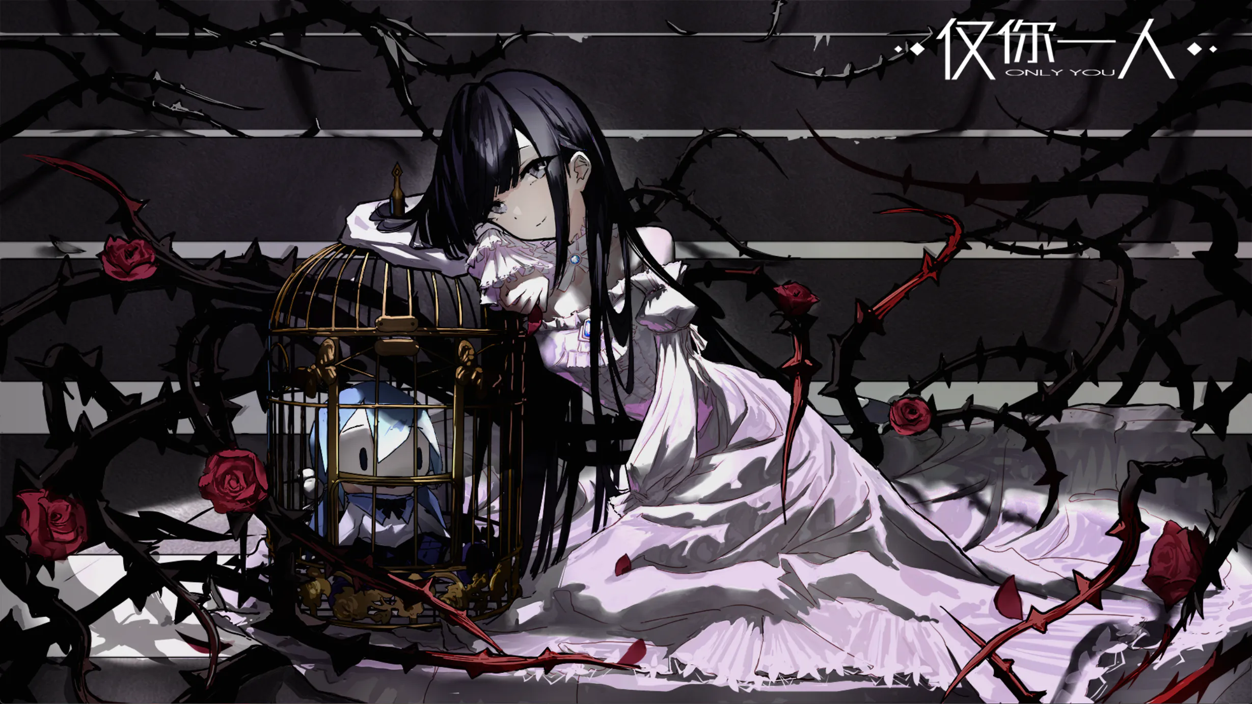 【ADV/PC】仅你一人