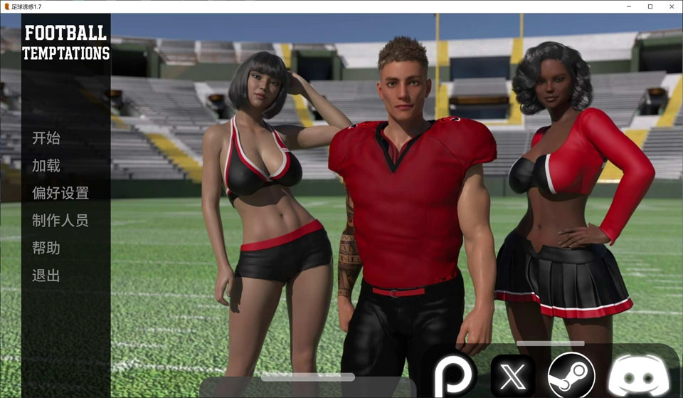 [欧美SLG]足球诱惑 Football Temptations V1.7 AI汉化版[PC+安卓][7月更新/2.6G]