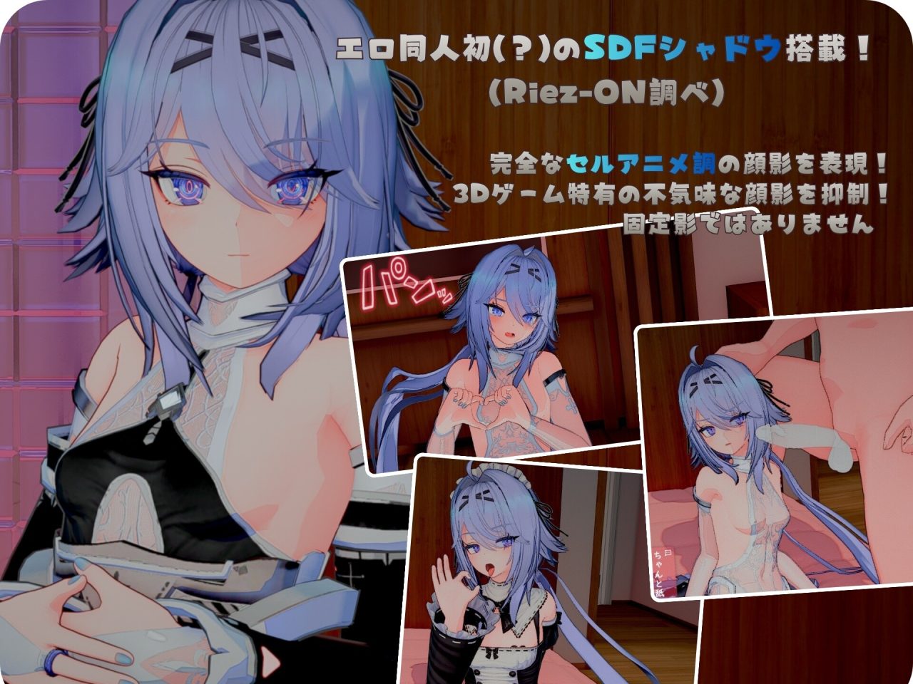 [日式3D/更新] 池袋性爱人偶女学园 【バニー・水着コス追加】池袋セクサロイド女学園 v1.5.2 生肉版+DLC+存档 [880M]