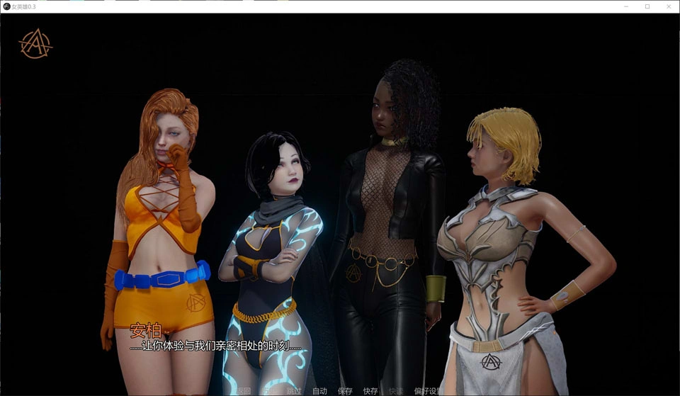 [欧美SLG]女英雄 Aegis V0.3 AI汉化版[PC+安卓][7月新作/1.8G]