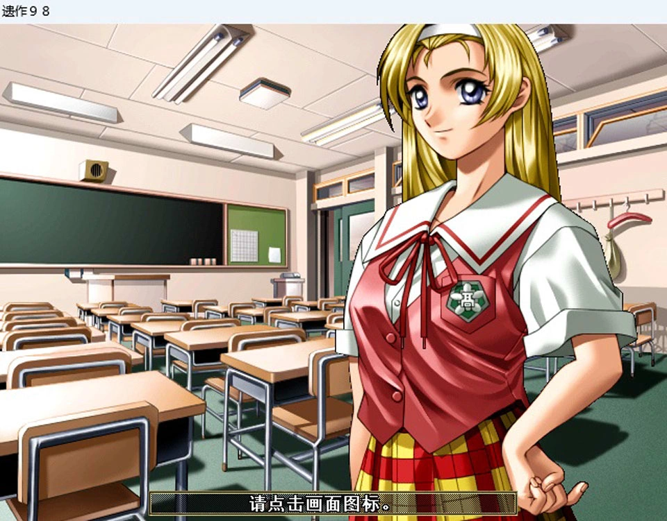 [日系slg] 遗作：遺作 リニューアル 精翻汉化版+动画★全CV[新汉化/1.6G]
