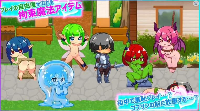 《《Honey Village ～异世界也能为所欲为!? 超自由动作RPG～》语言：官方中文 V:1.0 》