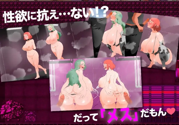 《【RPG/汉化/NTR/巨乳/调教/PC】人间牧场ーNTR篇ー / 人間牧場ーNTRー編 AI汉化版 26.05.31更新【1.23G】》