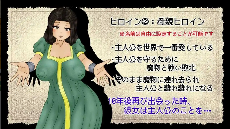 《【精品RPG/汉化/NTR】NTR 勇者斗恶龙/NTRAGON QUEST AI汉化版【1.6G】》