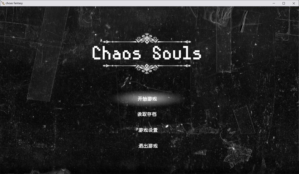 【RPG/巨乳/束缚/更新】混沌之魂/chaos souls V1.10官方中文无修版+攻略存档[7月更新/2.8G]
