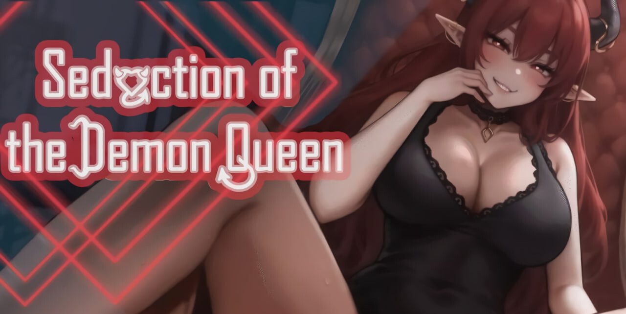 【SLG/更新/巨乳】恶魔女王的诱惑/Seduction Of The Demon Queen[Ver0.5]【PC/400M】