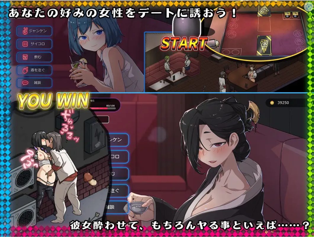 【精品SLG/更新/NTR/人妻】情欲古式按摩店 -沉迷秘密服务的母女们-/情欲の古式マッサージ店 -裏サービスにハマる母娘たち-/极道无赖:横滨按摩店篇/Massage Parlor [Ver1.99]【PC+安卓/2.30G】